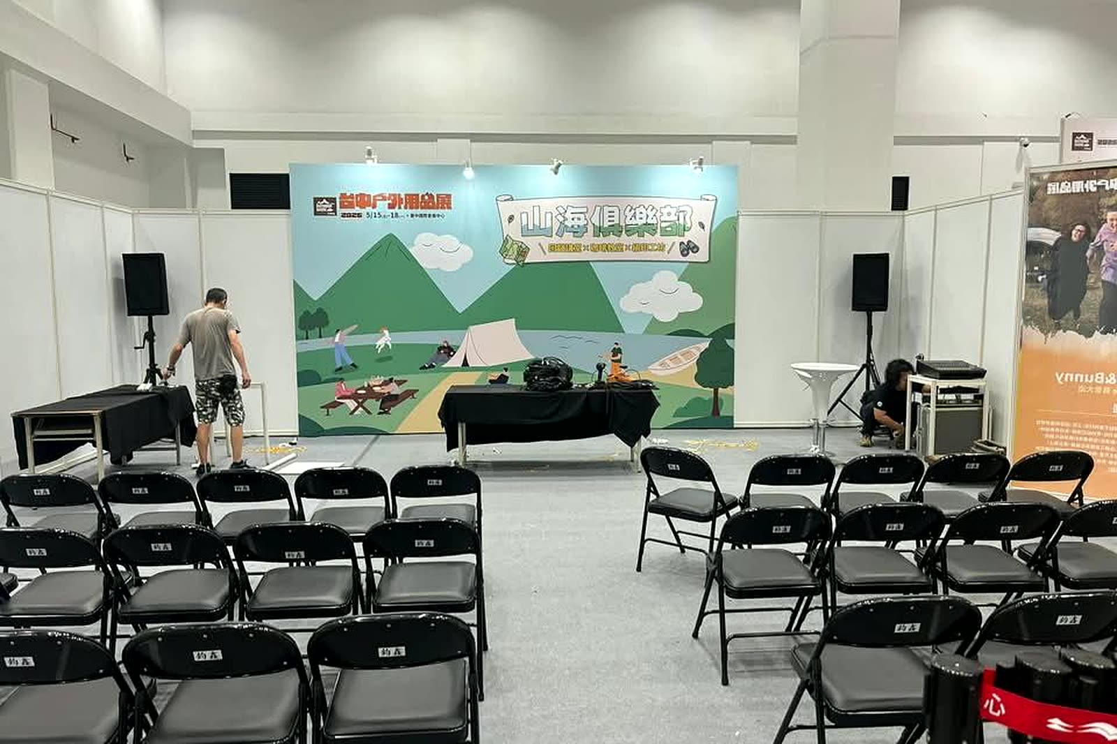 台中百工百業博覽會 現場