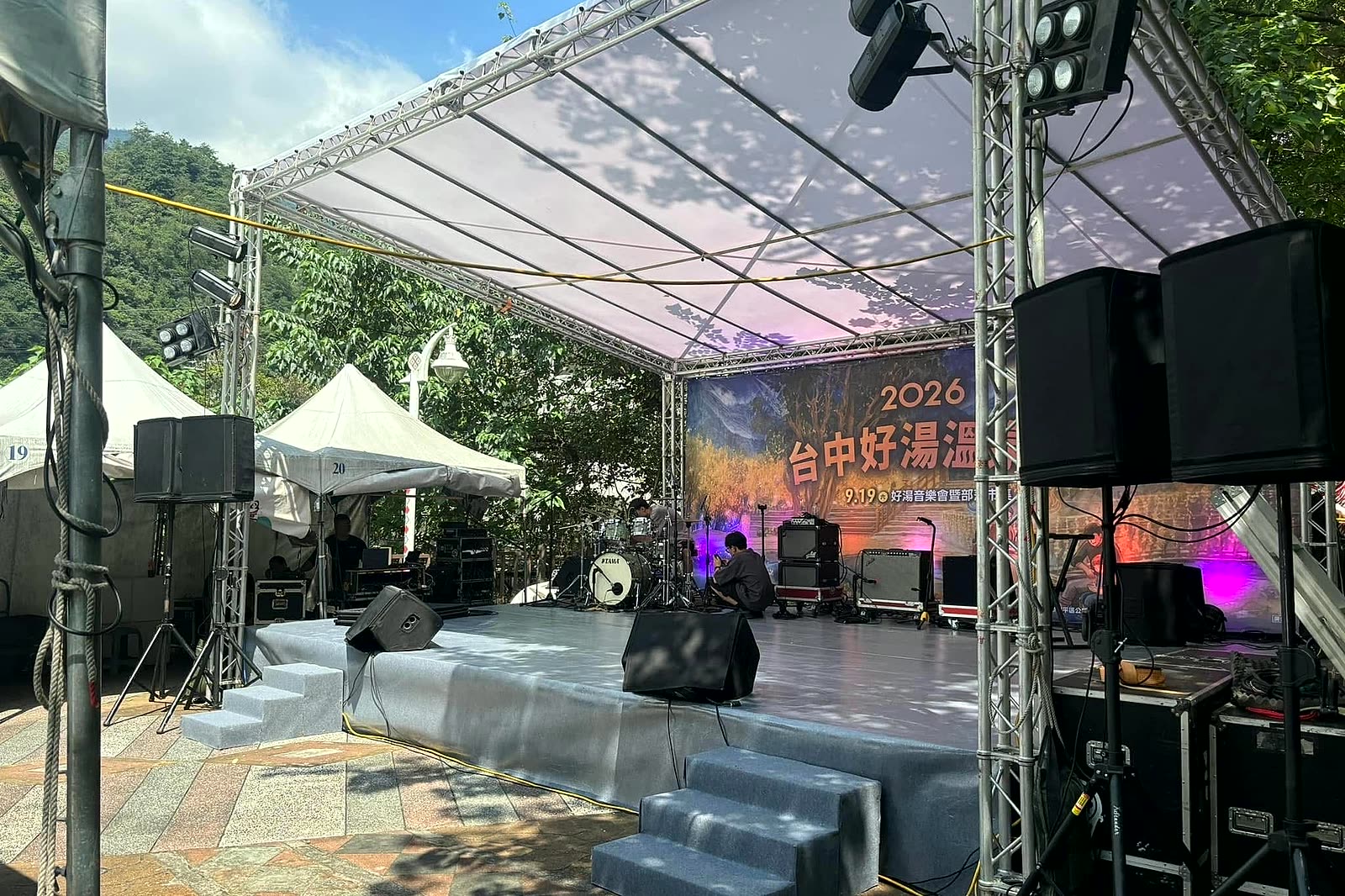 台中谷關溫泉季 現場
