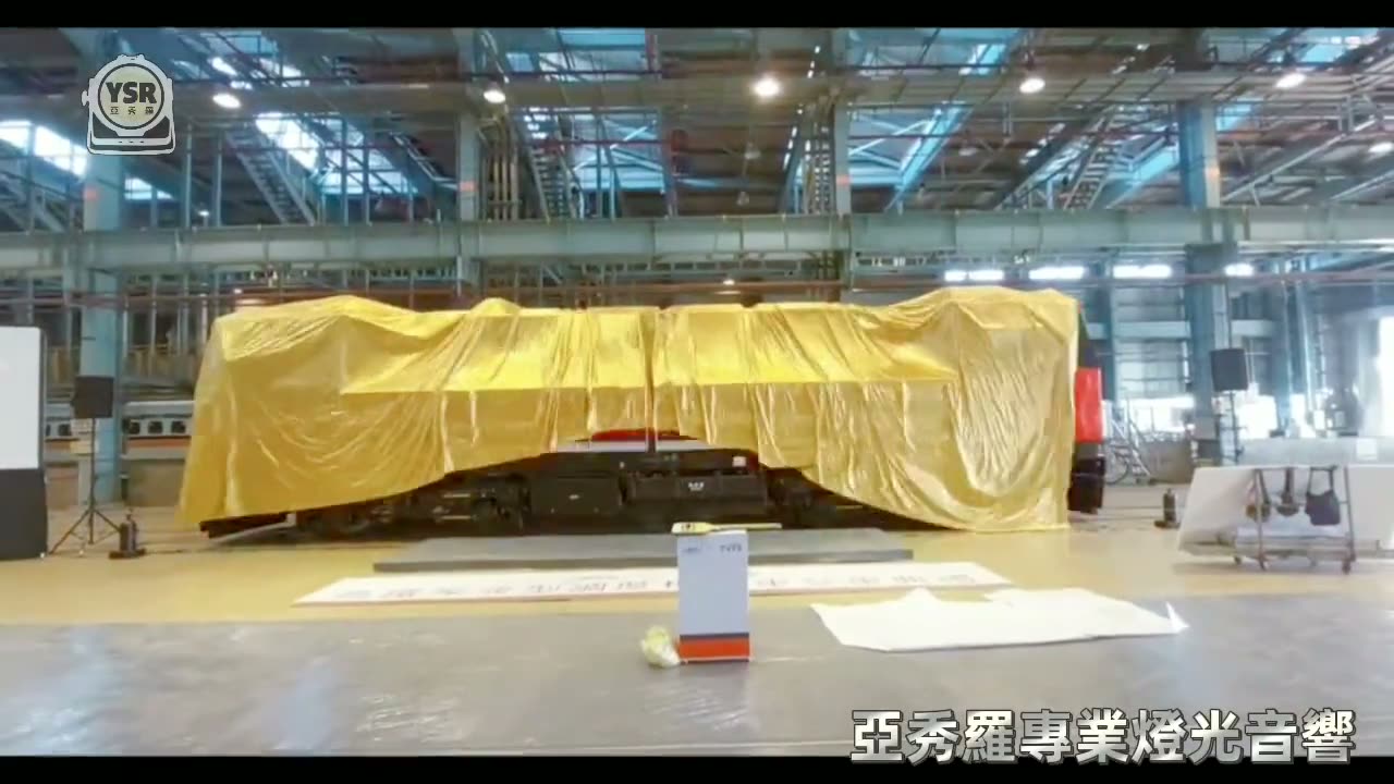 高鐵火車頭揭幕典禮