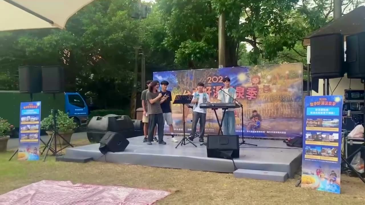台中溫泉季 森湯音樂會