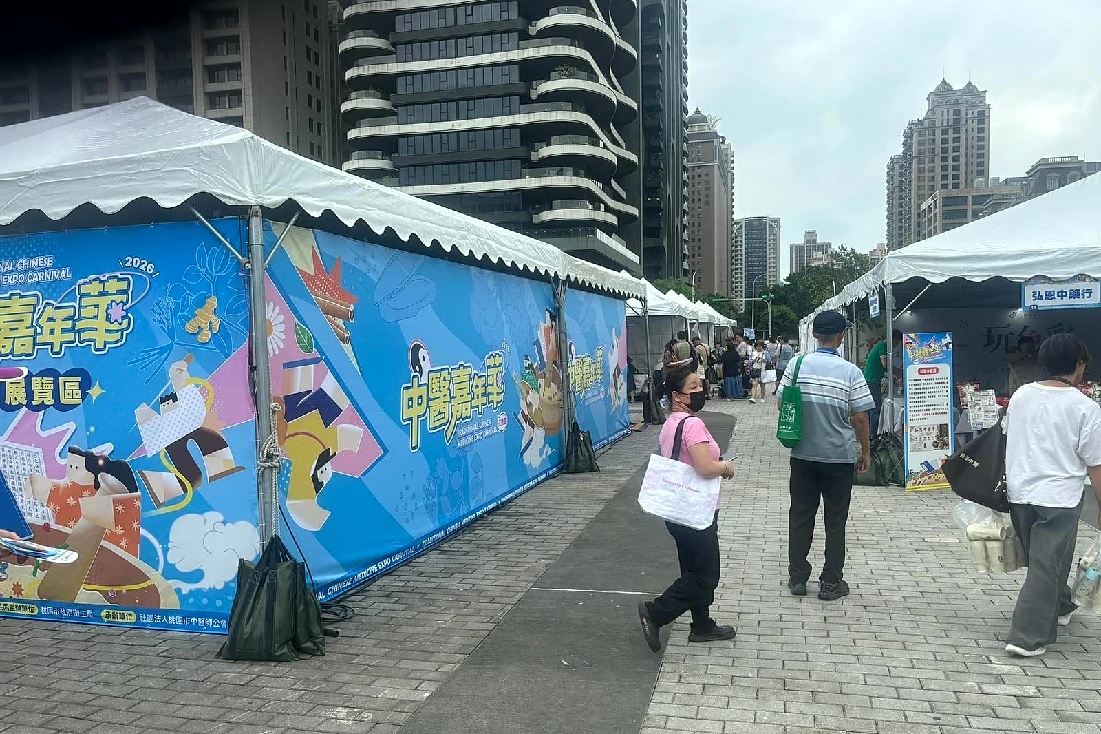 桃園中醫展 現場