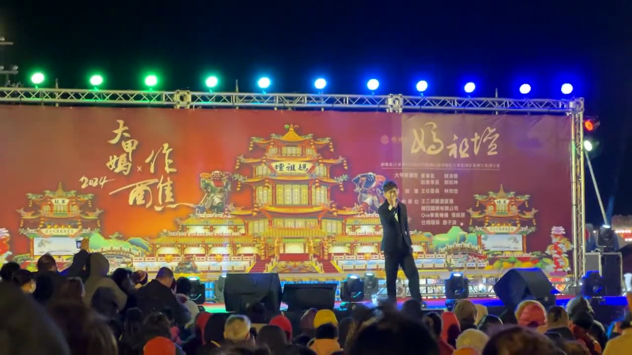 廟宇活動 舞台燈光音響