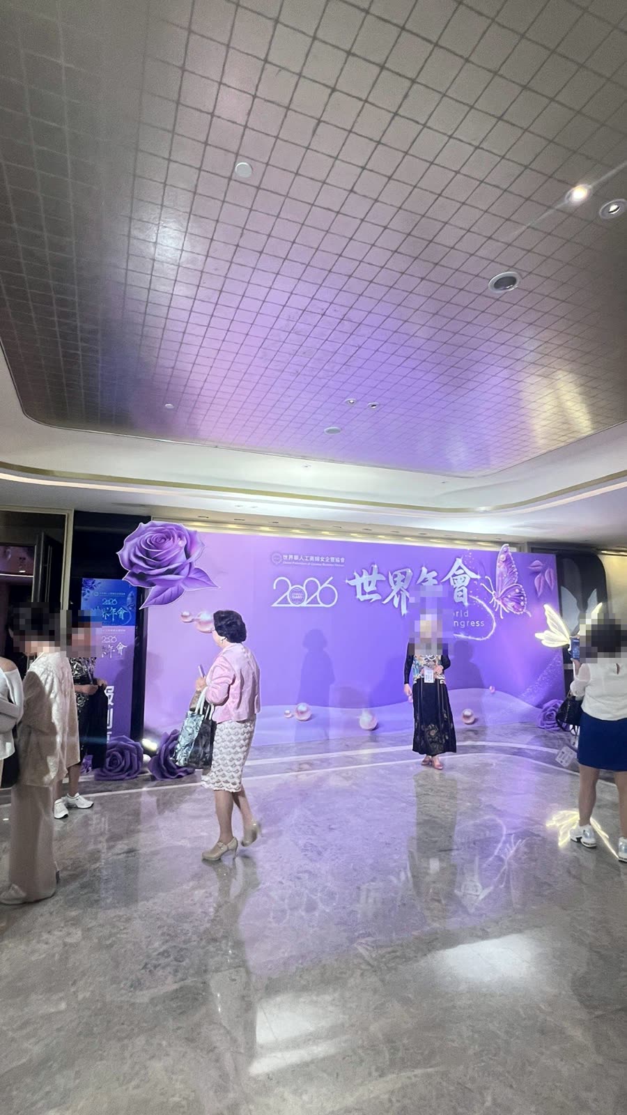 世界華人工商婦女企管協會 世界年會 現場
